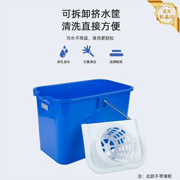 【帶輪省力】地拖桶 清潔桶 拖把桶 手壓擠水桶 商用大容量 長方形設計 帶輪移動 戶外家用兩用 老式手壓擠水