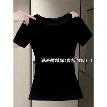 大碼復古純棉正肩短袖T恤女裝夏季微胖白色體恤胖MM遮肉顯瘦上衣