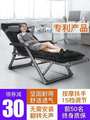 躺椅午休折疊辦公室午睡椅家用陽臺休閑舒適靠椅子靠背沙發懶人椅