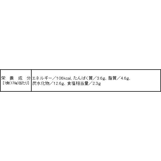 グリコ カレー職人 欧風カレー 中辛 170g