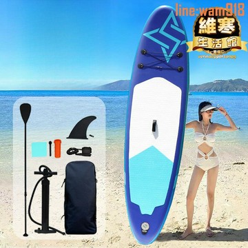 【店長推薦】划水板水上運動充氣漿板supboard充氣sup板槳板衝浪板推薦 | 台灣樂天市場 | LINE購物
