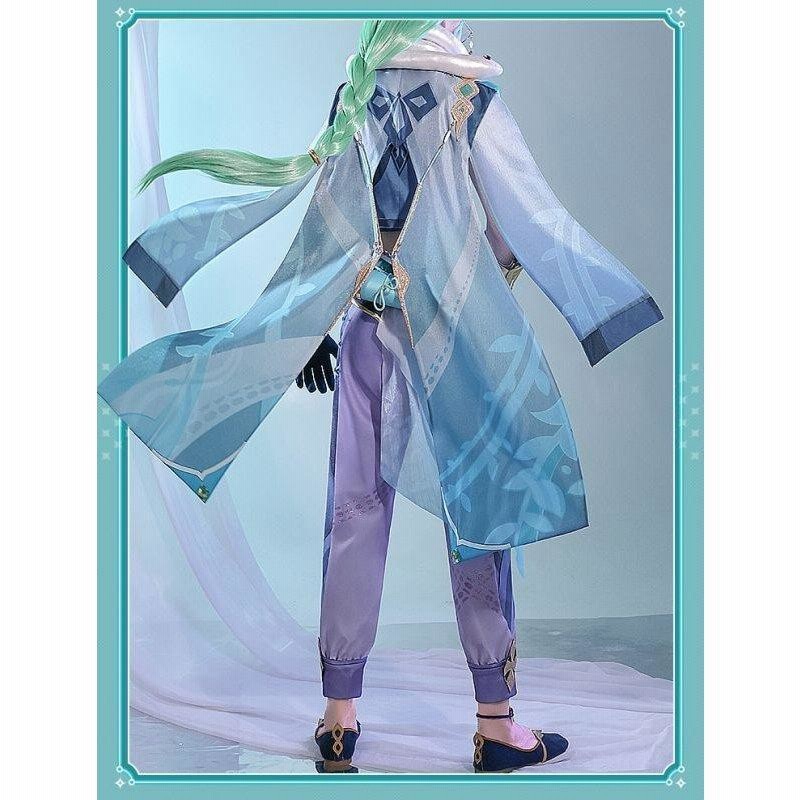 原神　白朮　三分妄想　コスプレ　衣装 三分妄想 原神 コスプレ 白朮 ビャクジュツ 衣装セット