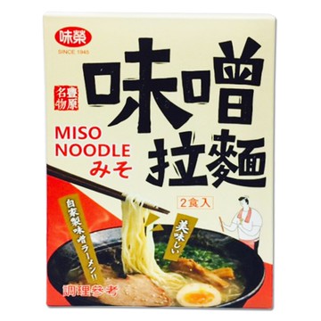 【味榮】豐原名物 味噌拉麵-葷134.8g×2/盒