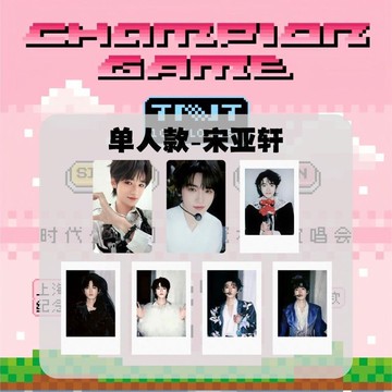 正版 TNT時代少年團 加冠禮 冠軍上海演唱會 紀念套裝 團款 單人款小卡 馬嘉祺 宋亞軒 劉耀文 丁程鑫 張真源