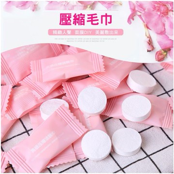 一次性壓縮毛巾 拋棄式洗臉巾 便攜洗臉巾 壓縮毛巾 洗臉巾 拋棄式毛巾 純棉環保面巾 旅行壓縮毛巾【00277】