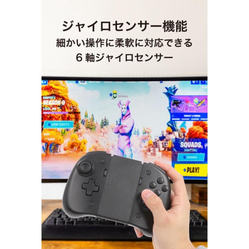 Switch スーパーコントローラー Pro スイッチ 連射 ホールド 無線