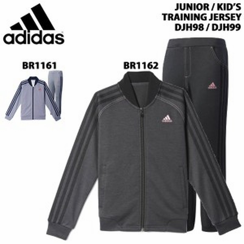 アディダス Adidas ジュニアジャージ上下 ガールズジャージ上下 Djh98 Djh99 通販 Lineポイント最大1 0 Get Lineショッピング