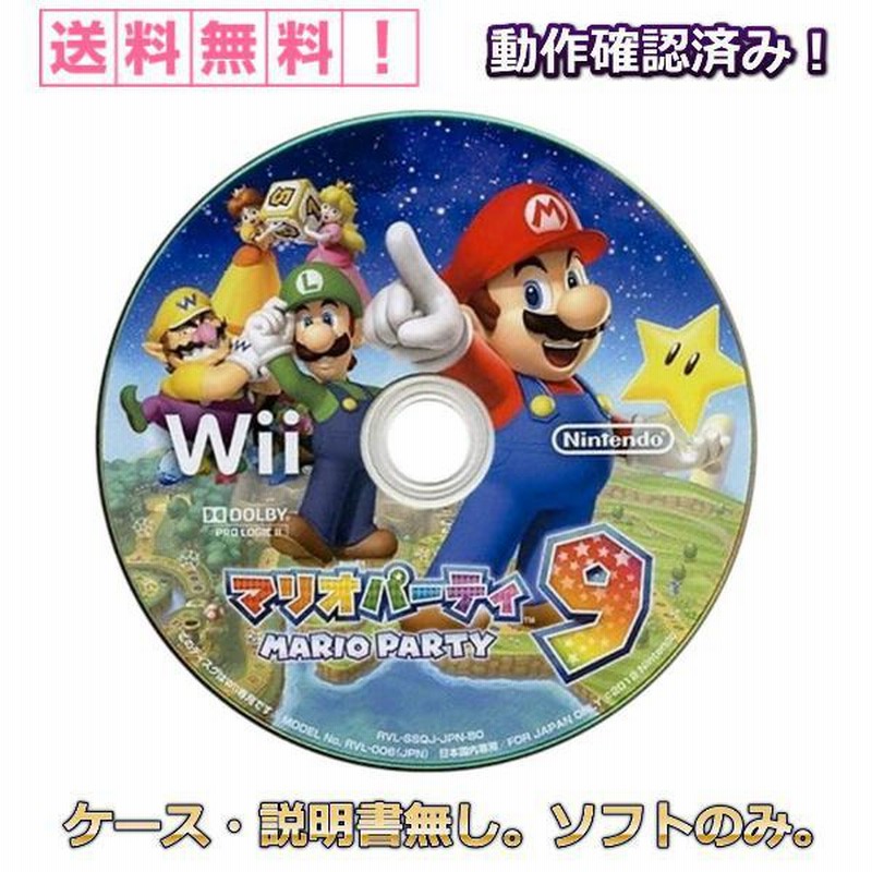 Nintendo DS 3DS ゲームソフト 18点 まとめて