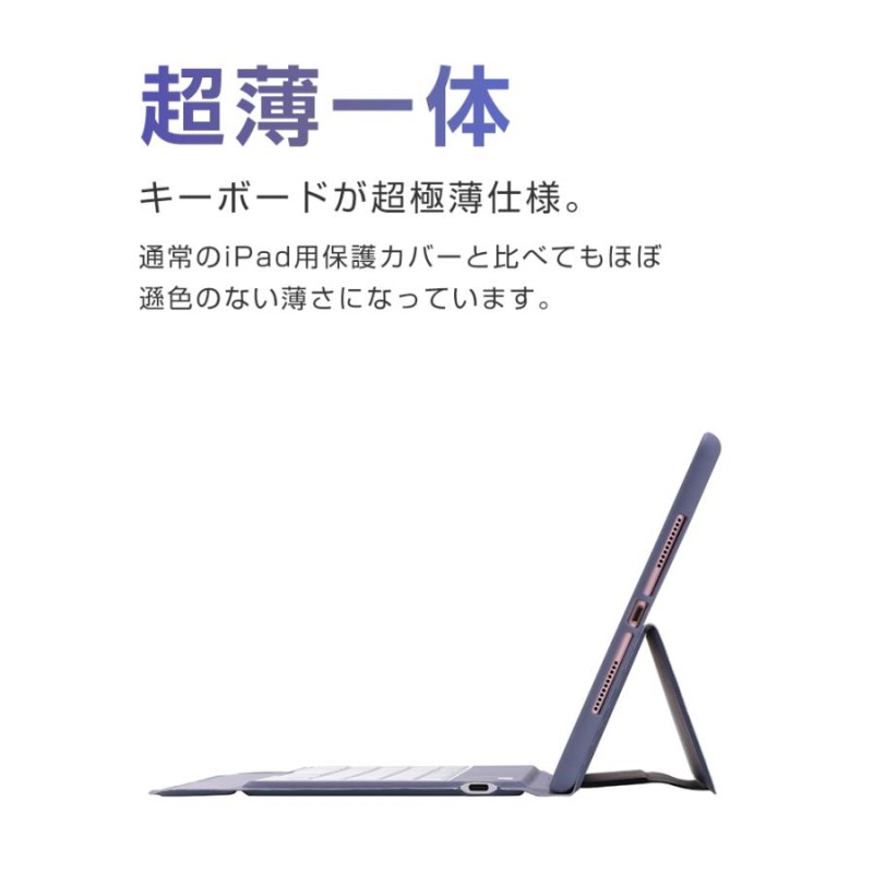 【新品未開封】iPadPro(11”WiFi256)+ペン2+キーボードJIS