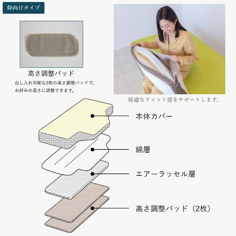 パラマウント 枕 人気