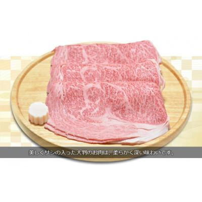 ふるさと納税 宇陀市 大和榛原牛 すき焼き用 極上ロース スライス シート巻仕上 1kg