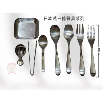 日本燕三條餐具 日本餐具 刀 叉 勺 湯匙 餐具 燕三條 甜點叉 茶葉勺 不銹鋼 日本製