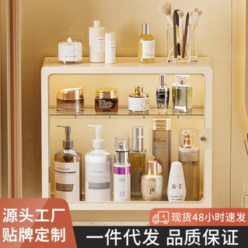 免打孔浴室收納盒廚房透明壁柜桌面家居化妝品置物架壁掛式收納柜