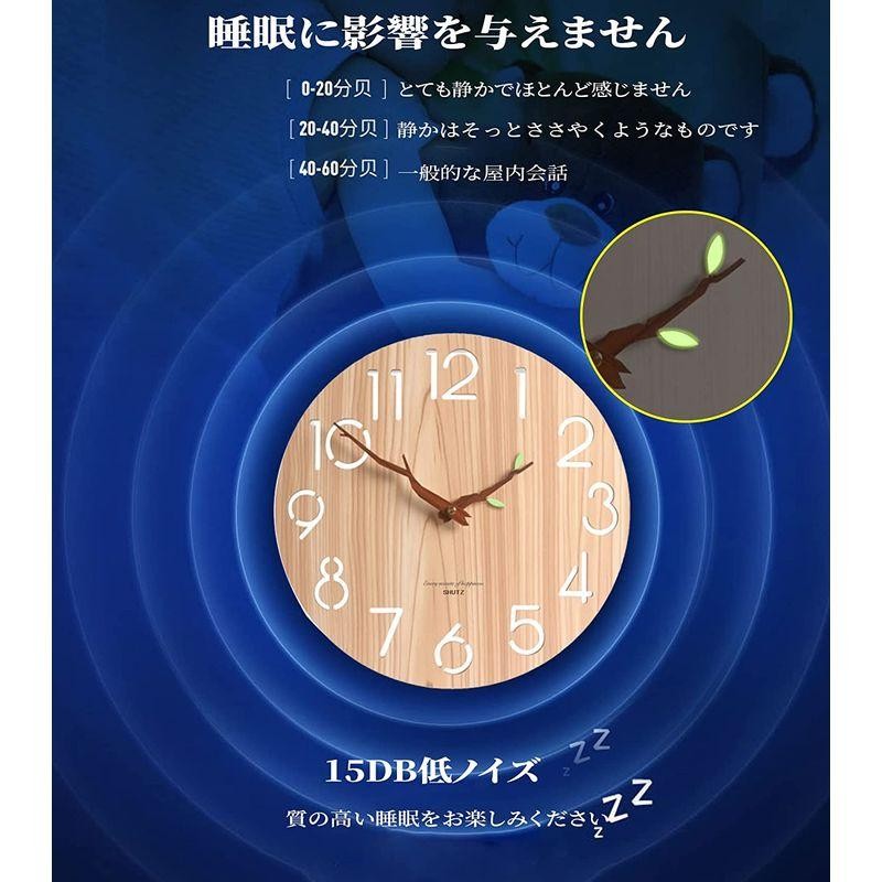 壁掛け時計 おしゃれ 木製 掛け時計 蛍光緑の葉 フックと電池が付属