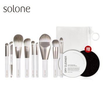 Solone 袖珍訂製刷具9件組(贈 勻淨乾洗清潔盒+訂製夾鏈收納袋)
