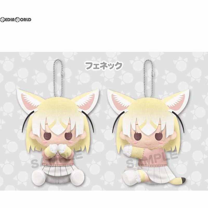 新品即納 Fig ぴたぬい フェネック けものフレンズ ぬいぐるみ Gy469 コトブキヤ 通販 Lineポイント最大0 5 Get Lineショッピング