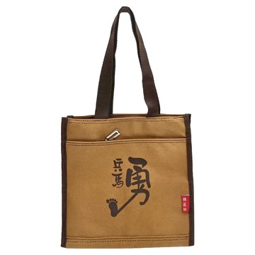 棉花田科技 兵馬勇字勇腳咖啡環保提袋  咖啡色  25 × 13.5 × 25cm