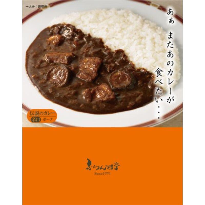 ふらんす亭 伝説のカレーポークとナス(辛口) 180g×6個