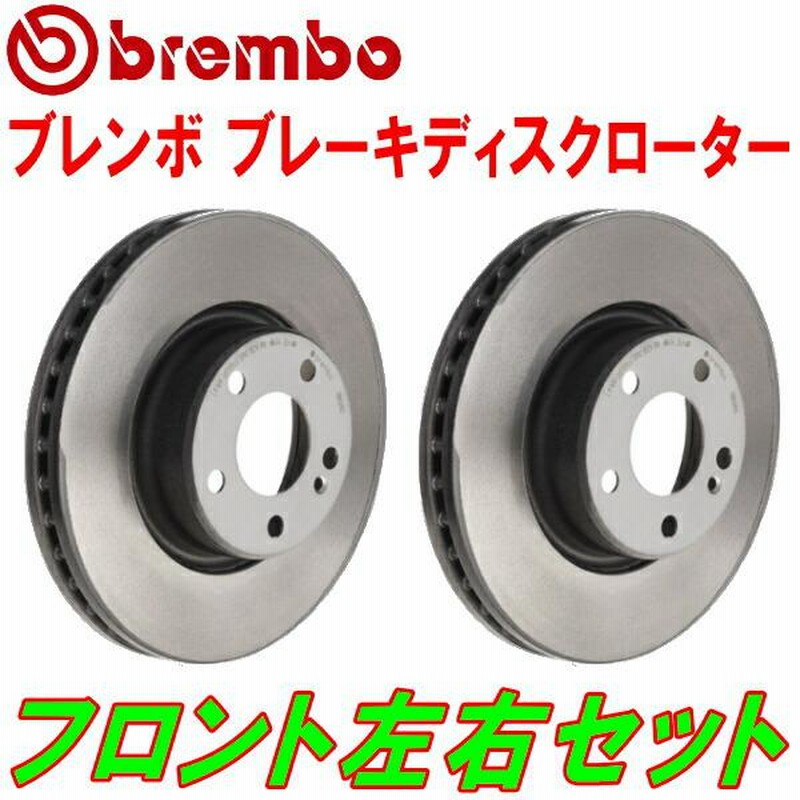ブレンボ ブレーキローターF用 8A20 BMW F30 SEDAN 320i xDrive 