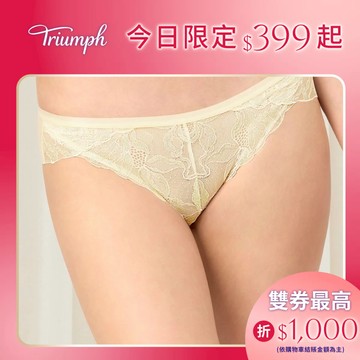 黛安芬-Premium木蘭花影系列 高叉三角褲 M-EL 鵝黃｜87R2454 38