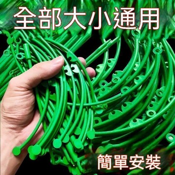 🔥夯貨🏆拼接花支架花架子室內家用無限疊高支撐圈支架花卉蟹爪插花