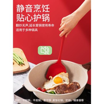 炒菜鏟子硅膠鍋鏟廚具湯勺專用不粘鍋家用套裝食品級耐高溫全套護