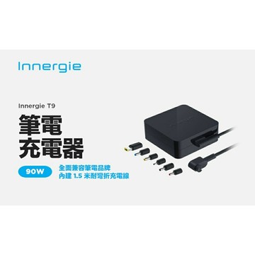 台達電 Innergie T9 90瓦筆電充電器 ACER ASUS DELL HP LENOVO 90W