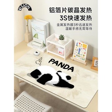 黑白熊貓加熱鼠標墊超大發熱暖桌墊辦公室墊子桌面電腦鍵盤電熱板暖手桌墊