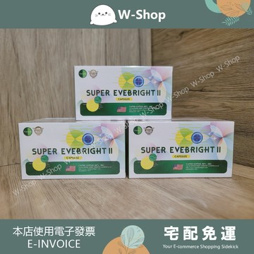 美國Natural D液態葉黃素有感升級水漾組(5盒) 天天亮2代軟膠囊【白白小舖】