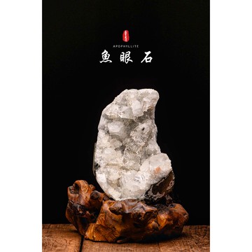 《鑽石魚眼石水晶消磁淨化風水擺件》寶石級魚眼石招財擺件擋煞白水晶消磁淨化消磁石 淨化空間水晶-YF278