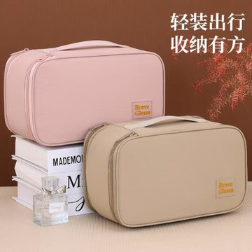 簡約旅行收納內衣文胸收納袋內褲襪子分裝袋便攜衣物收納包行李包