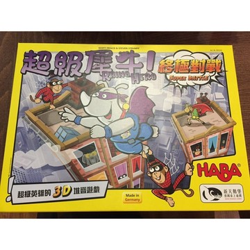 【桌遊侍】超級犀牛終極對戰《免運》正版實體店面快速出貨 超級犀牛.大盒.家庭桌遊.摩天大樓.平衡遊戲.犀牛.大象.長頸鹿