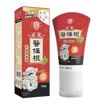 正光醫條根舒緩精油霜110g-溫感