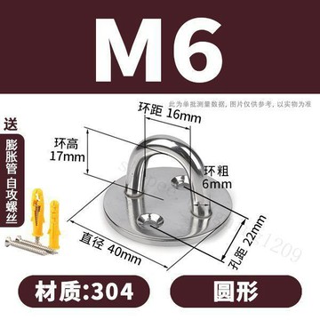 【304不鏽鋼】木門卡扣 插銷 門鼻子 門鎖釦 搭扣 門栓 配電箱門扣 鎖扣 門把手 防盜安全配件