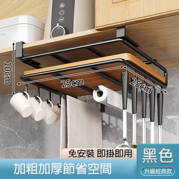 【MINE 家居】杯架 碗盤架25x25X10 cm (杯架 碗盤架)