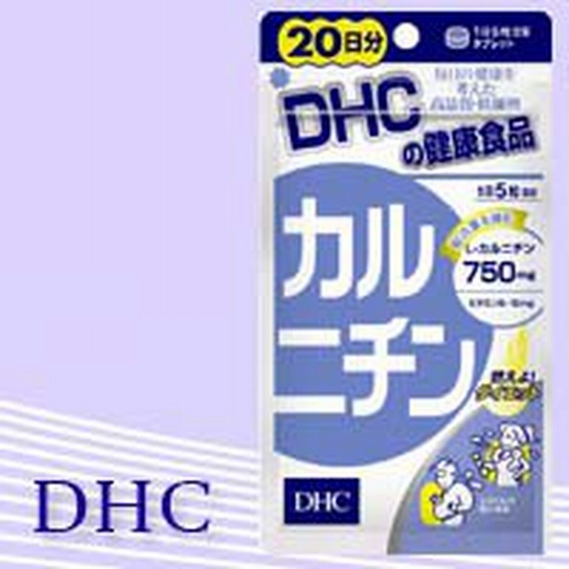 ＤＨＣ」 カルニチン 20日 100粒 「健康食品」 - ダイエットサプリ