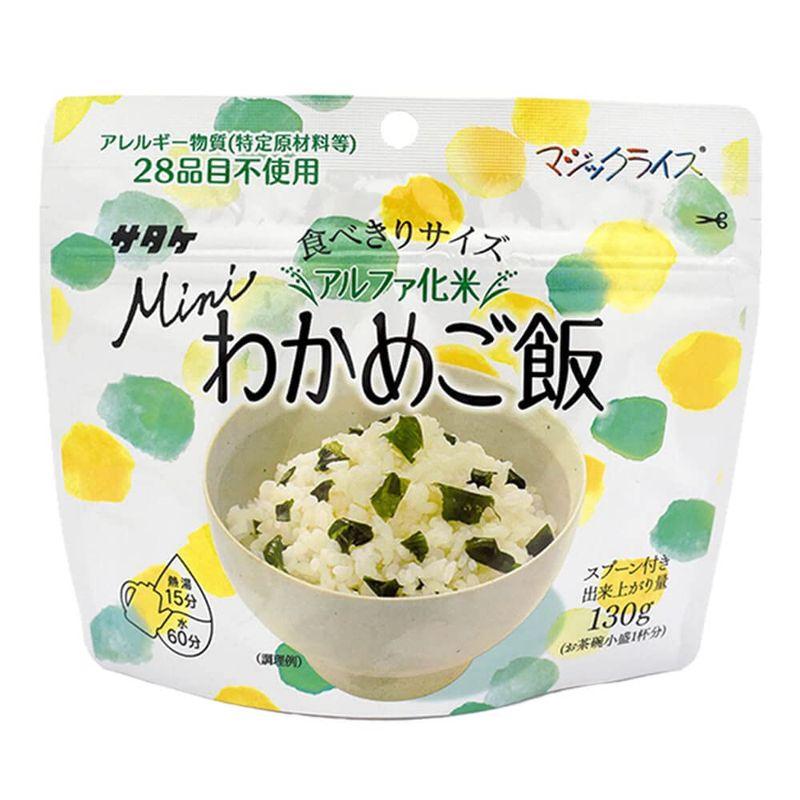 マジックライスミニ わかめご飯 (1食)