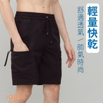 IOIIOI 休閒時尚短褲 經典色褲 大口袋 彈力透氣 輕量速乾 黑色(30-41腰) 26590390