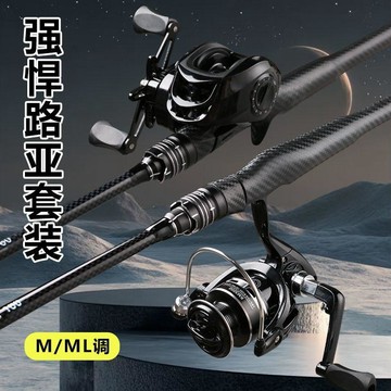 桃園出貨路亞竿全套一整套新手入門路亞魚竿路亞套裝遠投竿碳素路亞竿套裝