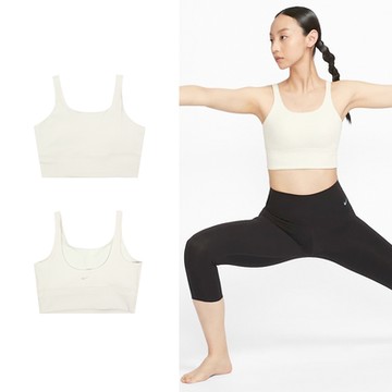 Nike 運動內衣 Alate Solo Rib 米白 輕度支撐 速乾 可拆胸墊 羅紋 瑜珈 健身 FZ6508-104
