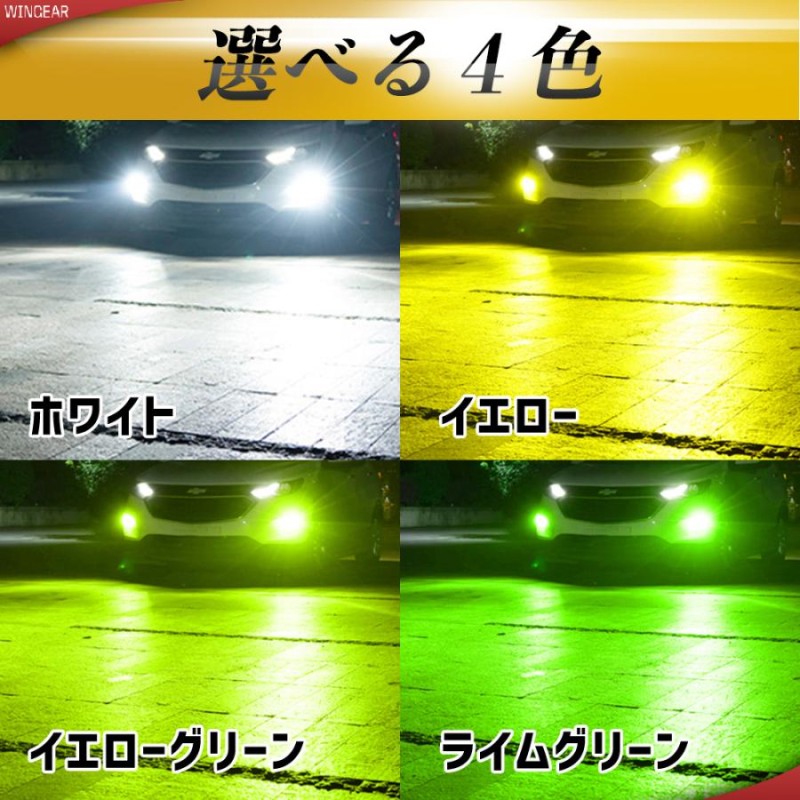 爆光 LED 緑 H8 フォグランプ バルブ H11 H9 グリーン H16