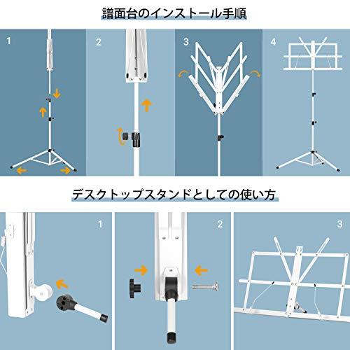 CAHAYA 楽譜クリップ付き 譜面台 折りたたみ式 2つの功能 読書台 卓上 筆記台 楽譜たて