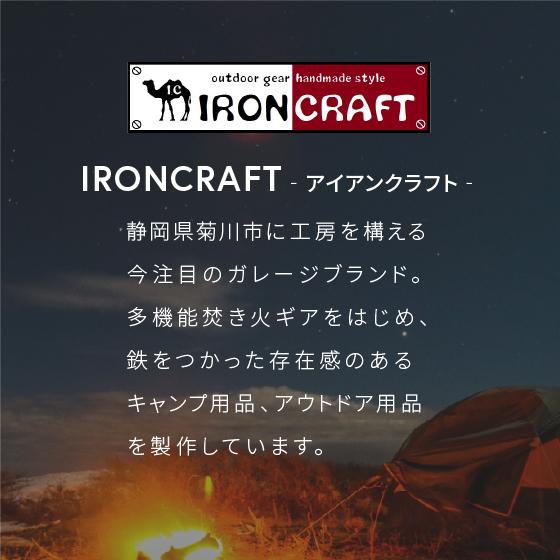 コーティングシェラカップ ケース付き アイアンクラフト IRONCRAFT チタン キャンプ アウトドア