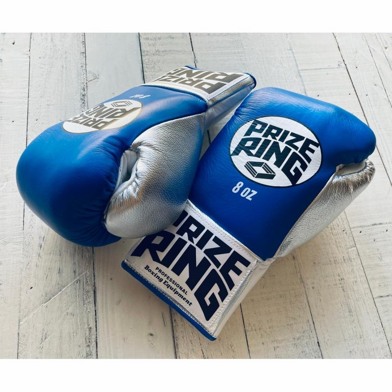 G10 8オンス 信じ PRIZE RING プライズリング