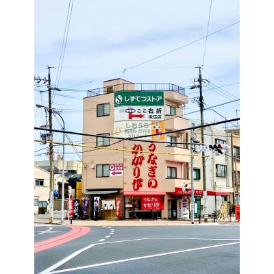 ふるさと納税 静岡市 〈うなぎの篝火〉国産うなぎ真空パック蒲焼2食セット