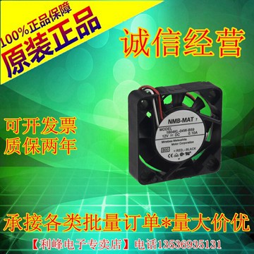 NMB 1604KL-04W-B59 12v 0.10A 4cm 4010 大風量 雙滾珠風扇