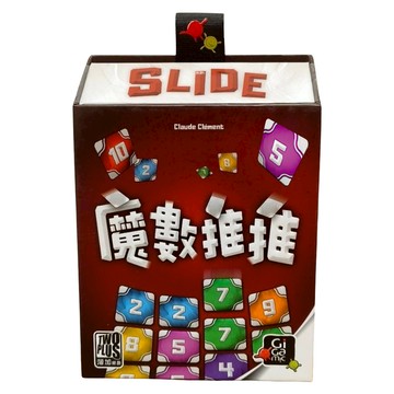 Gigamic 魔數推推桌遊 卡片遊戲 Q816  1盒