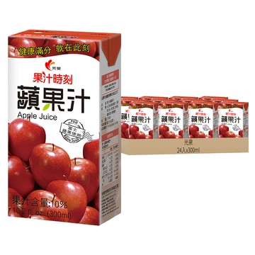 光泉 果汁時刻蘋果汁  300ml  24入