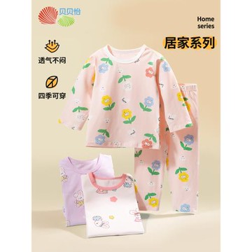 貝貝怡童裝家居服套裝春秋女孩睡衣空調服女童裝兒童睡衣舒適秋裝