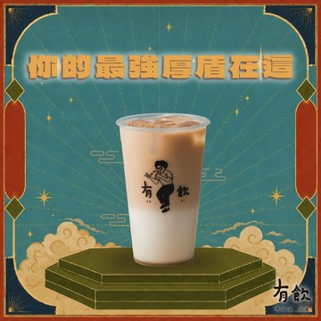 應援打氣禮【有飲】憨厚紅茶鮮奶茶(L)MO